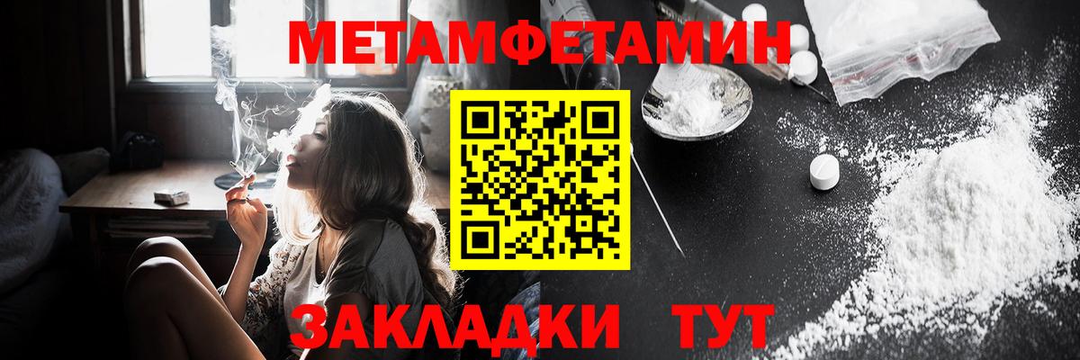 АМФЕТАМИН VHQ Луга