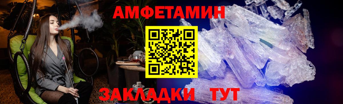 МЕГА ссылка  Вход с VPN  Амфетамин  Луга  АМФЕТАМИН Premium 