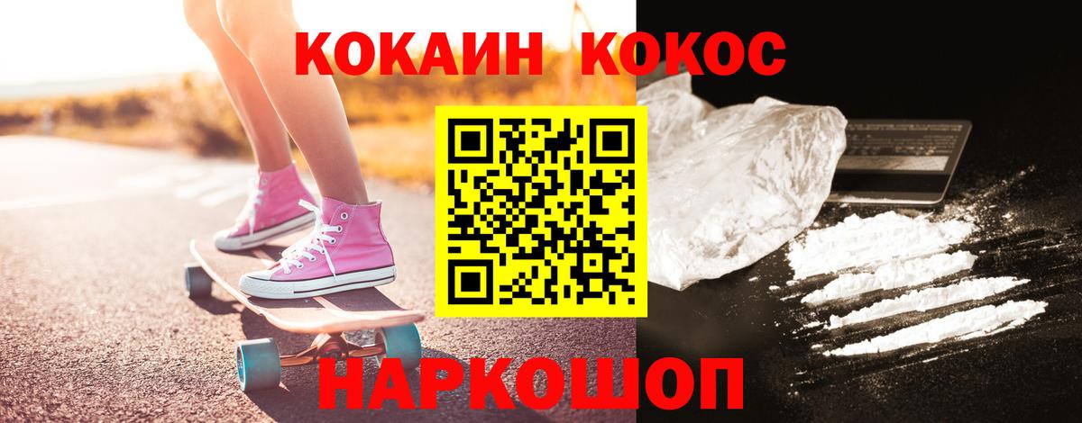 Луга  COCAIN Боливия  Вход с VPN  COCAIN Эквадор 