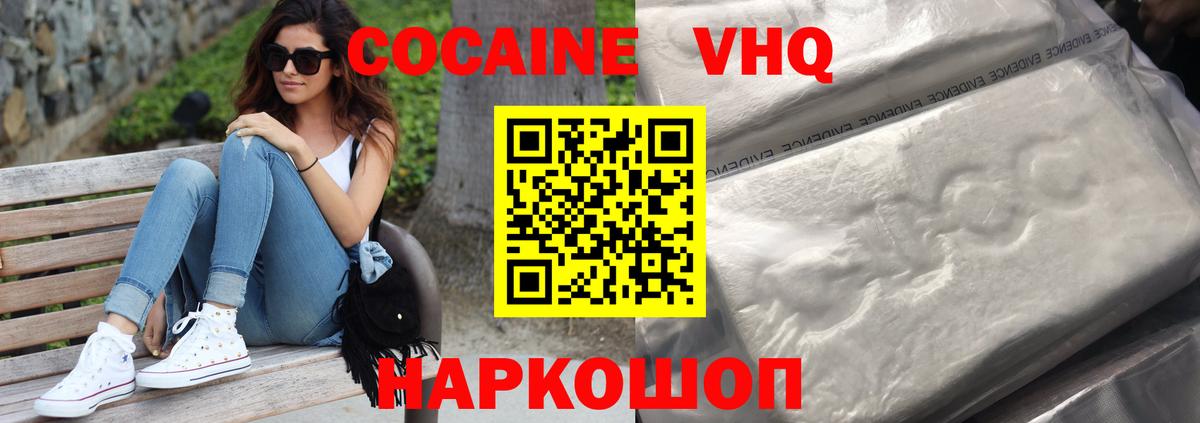 КОКАИН 98% Луга