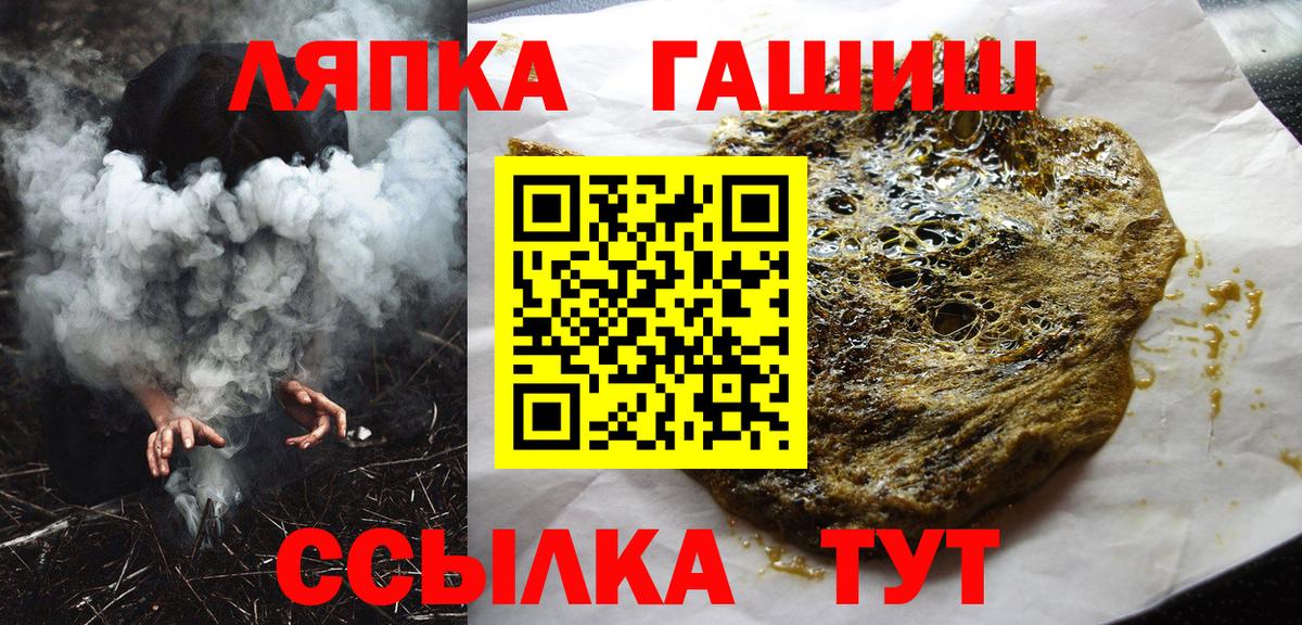 Гашиш убойный Луга
