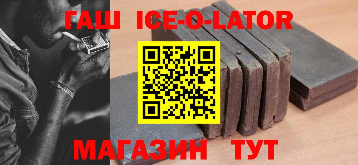 Бутират Луга