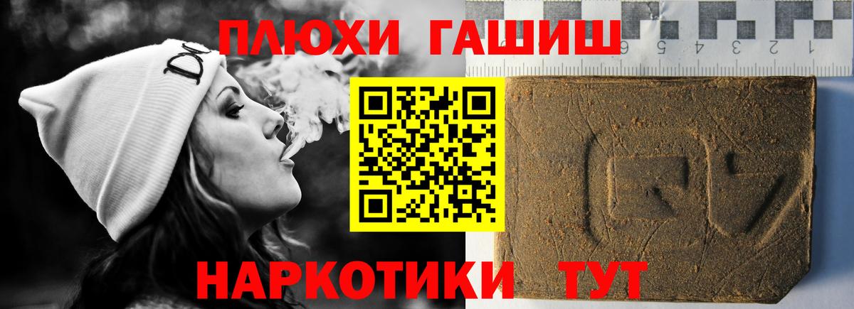 Луга  ГАШ убойный  Вход с VPN 
