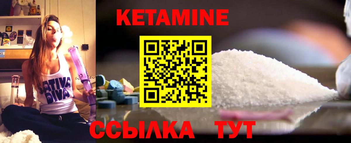 это официальный сайт  Вход с VPN  КЕТАМИН VHQ  Луга  КЕТАМИН VHQ 