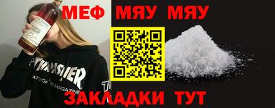 меф Жуковский