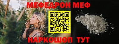 спайс Заволжье