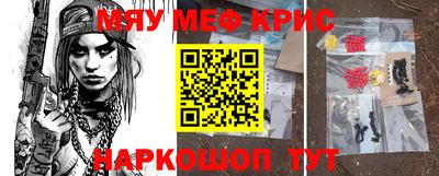 меф Жуковский