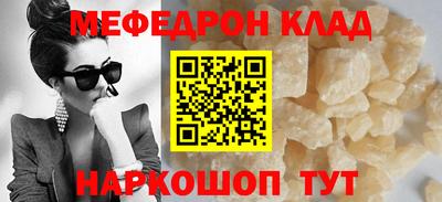 меф Жуковский