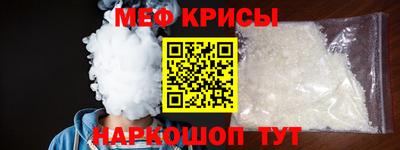спайс Заволжье