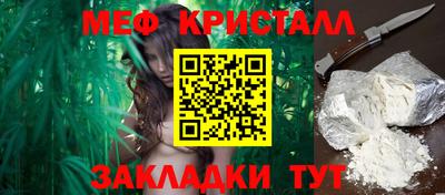 меф Жуковский