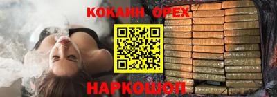 спайс Заволжье