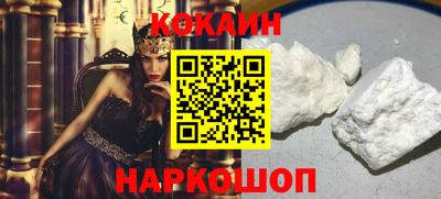 спайс Заволжье