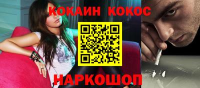 спайс Заволжье