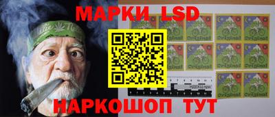 спайс Заволжье