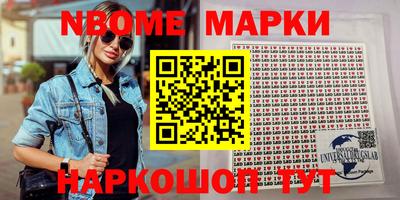 марки lsd Заводоуковск