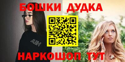 спайс Заволжье