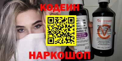 спайс Заволжье