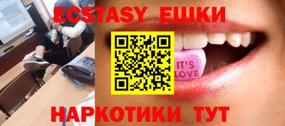 спайс Заволжье