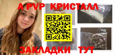 меф Жуковский