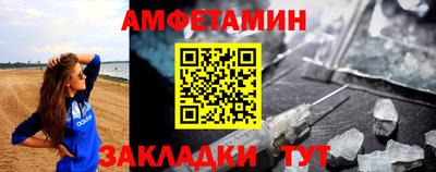 спайс Заволжье
