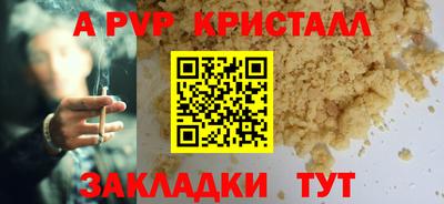 меф Жуковский
