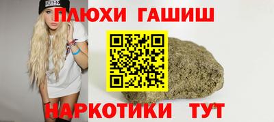 спайс Заволжье