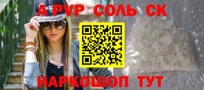 марки lsd Заводоуковск