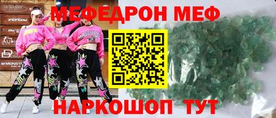 спайс Заволжье