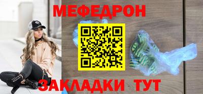 меф Жуковский