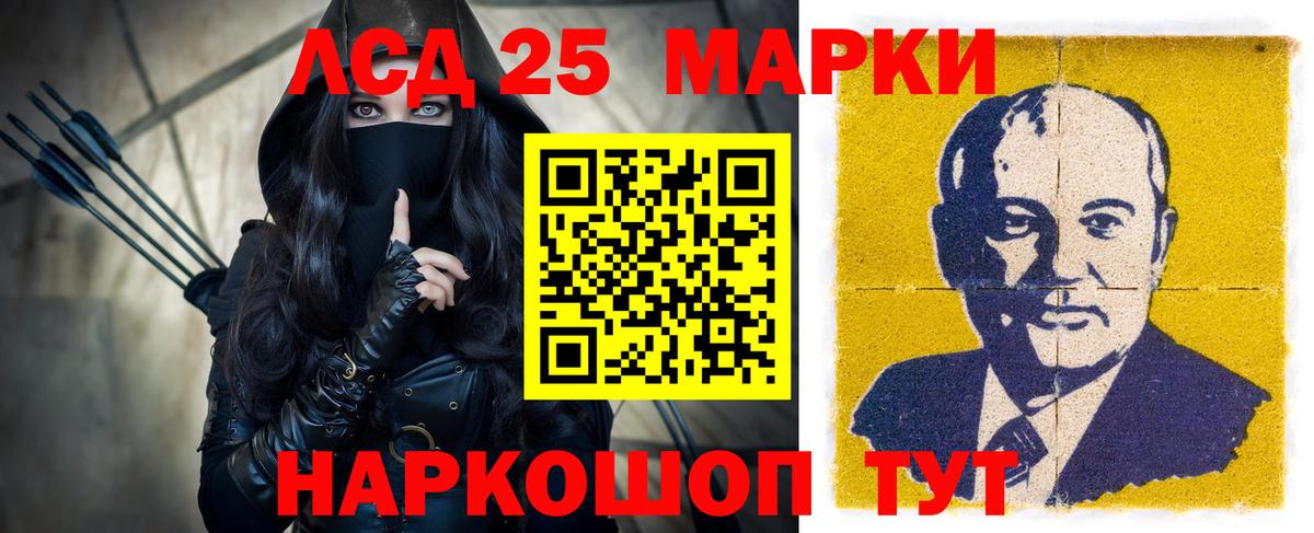 Лсд 25 экстази ecstasy Луга