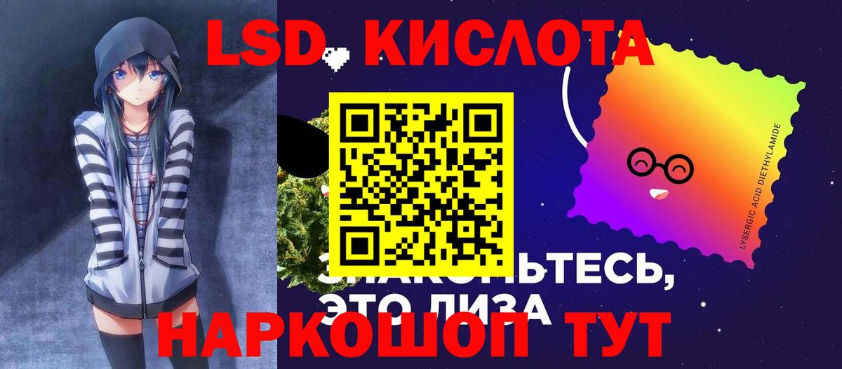 Луга  LSD-25 экстази ecstasy  Вход с VPN 