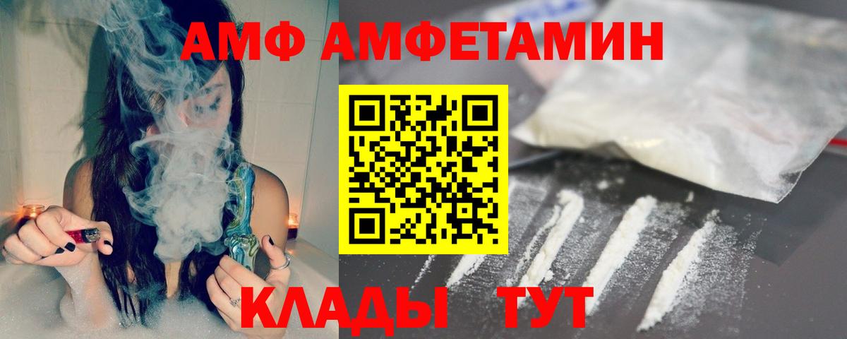 Первитин Декстрометамфетамин 99.9% Луга