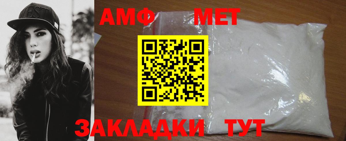 Метамфетамин Декстрометамфетамин 99.9%  Вход с VPN  Луга 