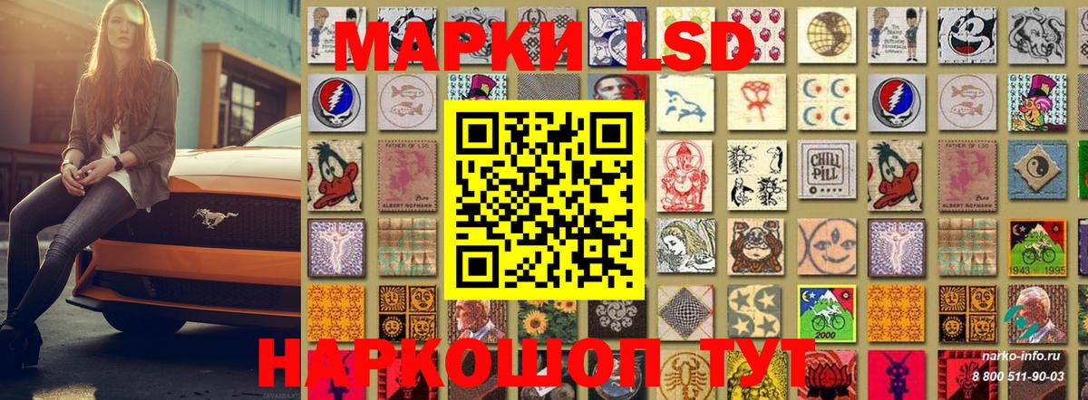 Луга  Марки 25I-NBOMe 1,8мг  Вход с VPN 