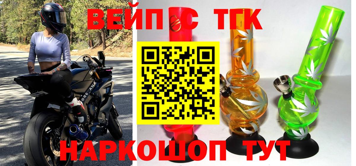 Дистиллят ТГК жижа Луга