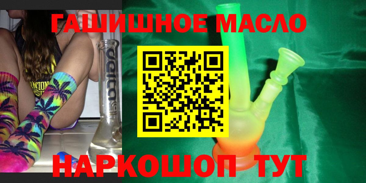 Луга  Дистиллят ТГК концентрат  Вход с VPN  магазин продажи наркотиков  ТГК концентрат 