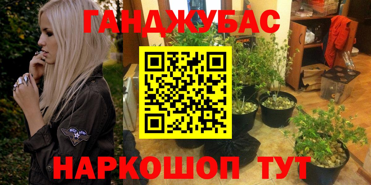 Метамфетамин  Гашиш  Луга  Бошки Шишки  Вход с VPN  ГАШИШ  Меф МЯУ МЯУ кристаллы  COCAIN 