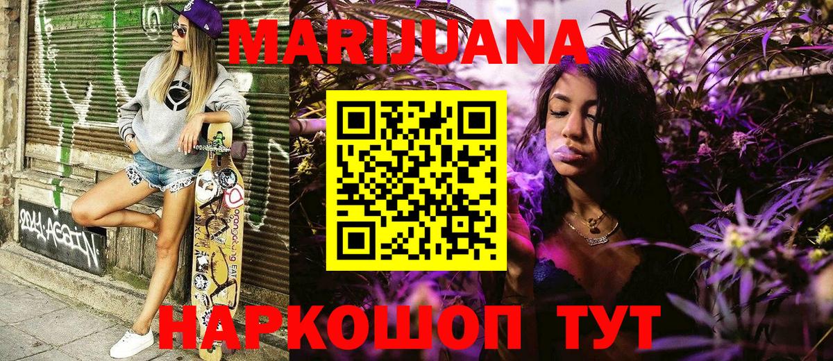 Марихуана тримм  Вход с VPN  Канабис Amnesia  Луга 